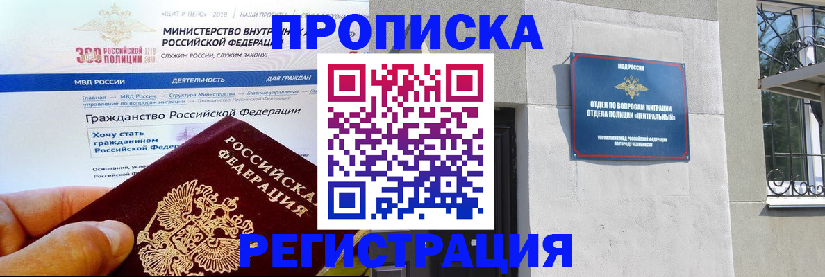 форма 3 в Борзе