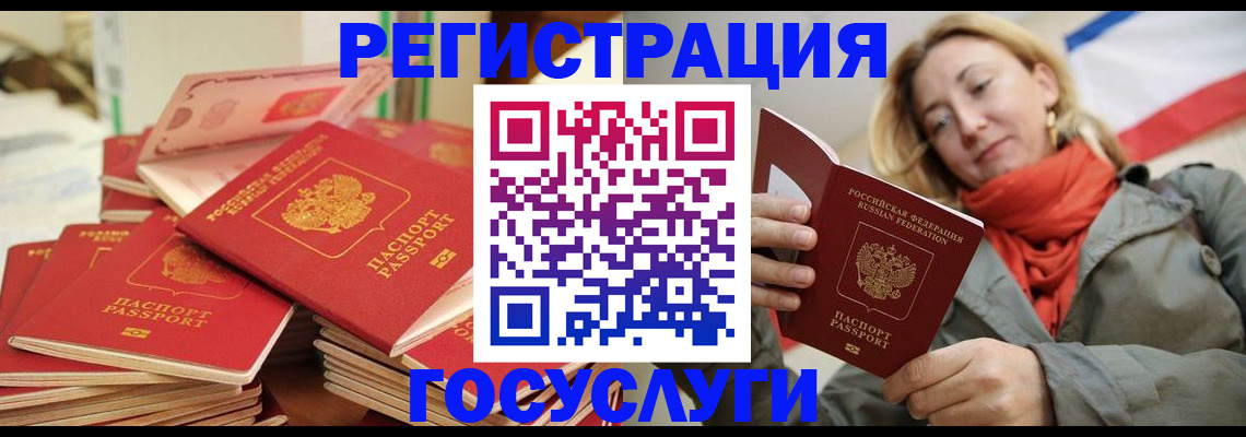 пропишу в квартире в Борзе